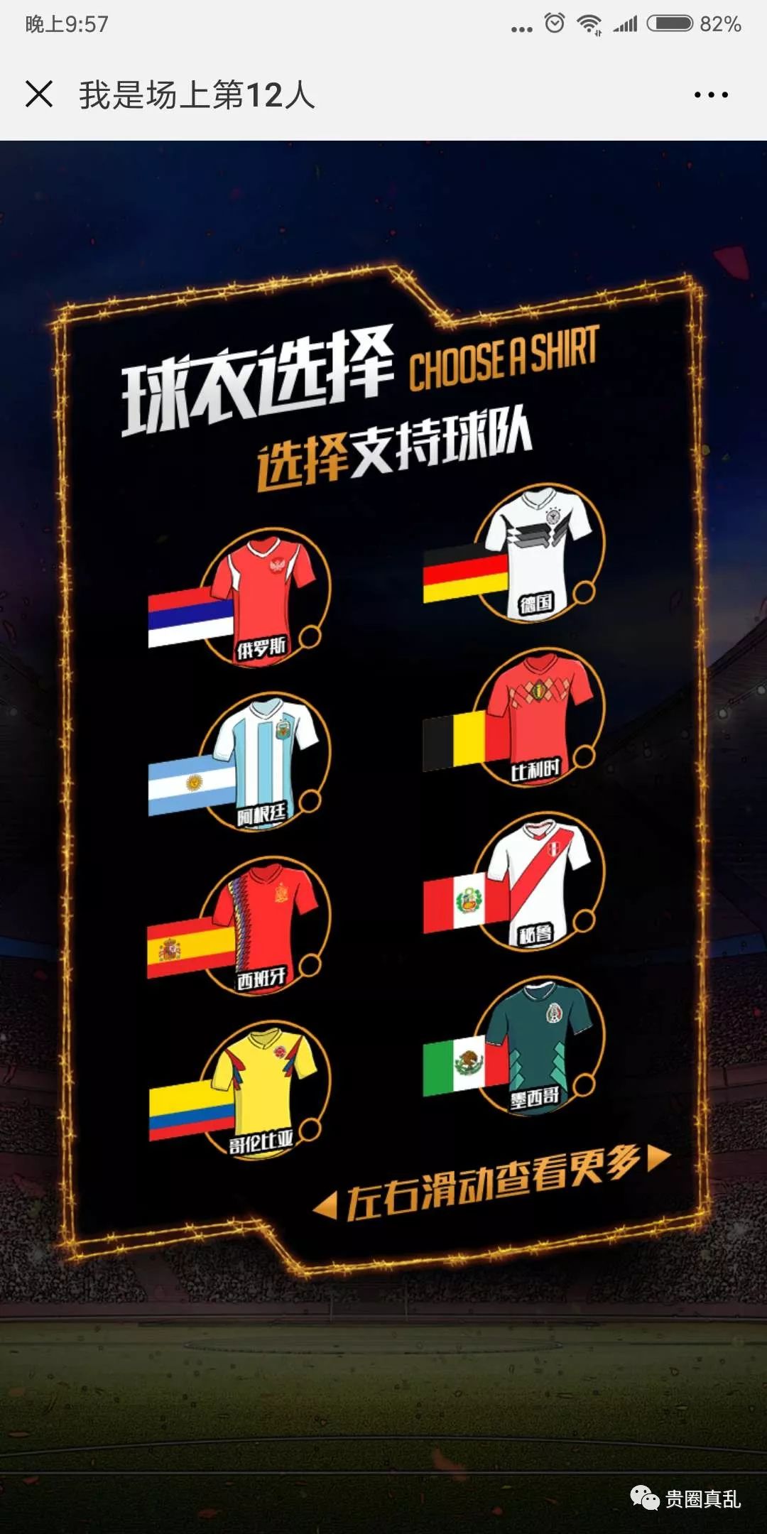 今夜武汉三镇调整名单以备NBA常规赛;造点机会环节打磨;态度坚定;赛季目标并未改变的简单介绍 今夜武汉三镇调整名单以备NBA常规赛;造点机会环节打磨;态度坚定;赛季目标并未改变的简单介绍